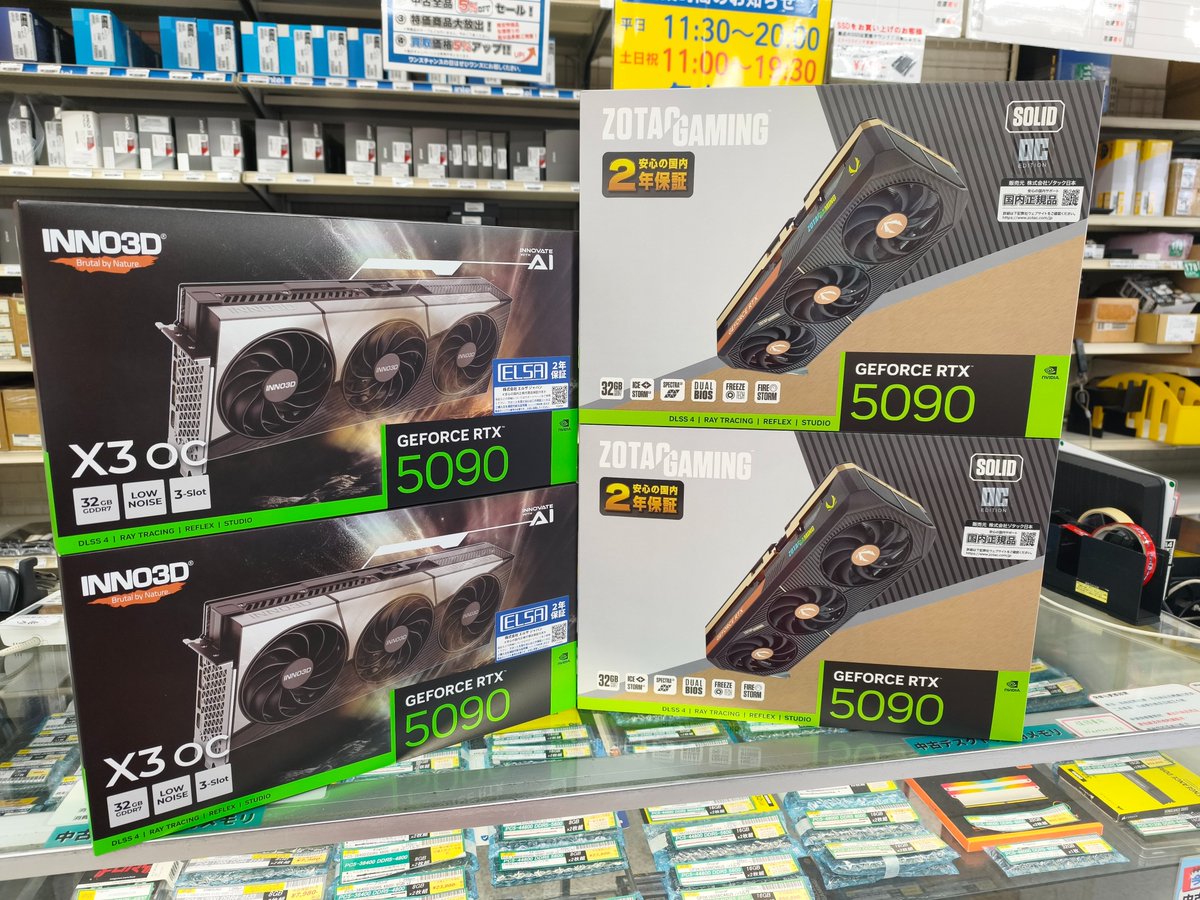 PCONES's tweet image. ＿＿＿◣＿＿＿＿＿◢＿＿＿ 
　最上級グレードVGA
　　　  再入荷です🐾 
＿＿＿＿＿＿＿＿＿＿＿＿𓂃

品不足で有名な
【RTX5090】がいくつか
再入荷してま～す❢❢❢❢
ZOTAC GAMINGとINNO3Dが
ありますよ～～(^^♪
最上位を探されていた方は
今のうちにゲット！
#RTX5090 #ZOTAC #ELSA
