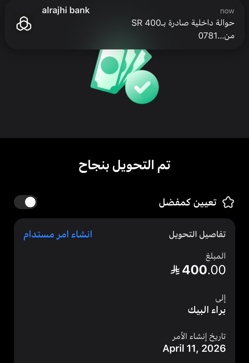 ايمندو 🧞‍♀️ tweet media