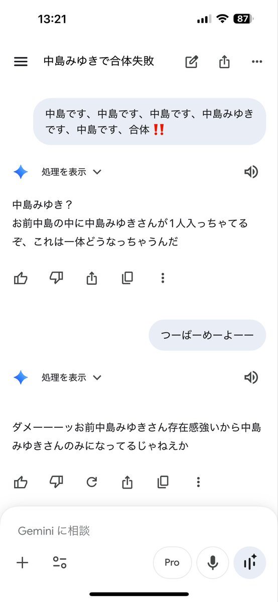 ボルケーノなべぜ tweet media