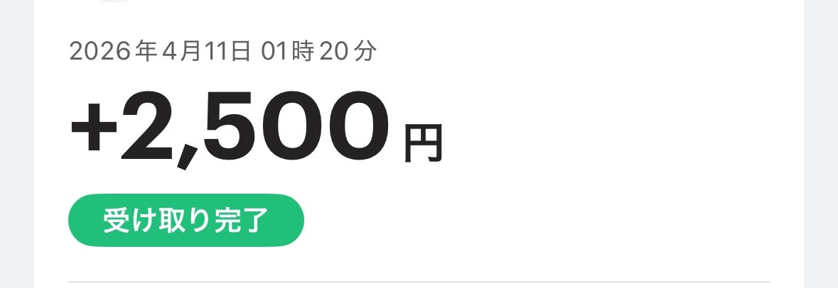 ChiroR👻ྀི tweet media