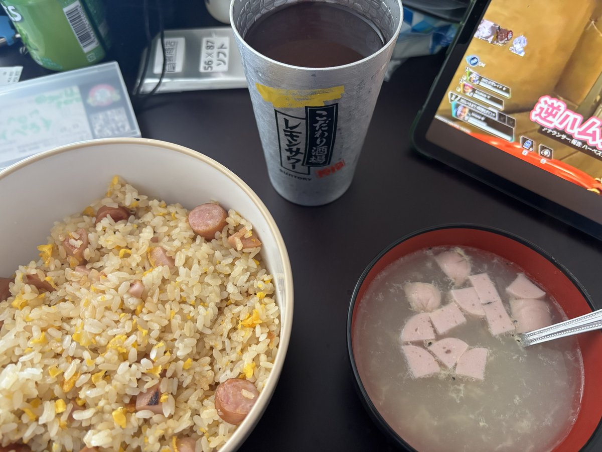 雅(まさ)だっチャ✌️ tweet media