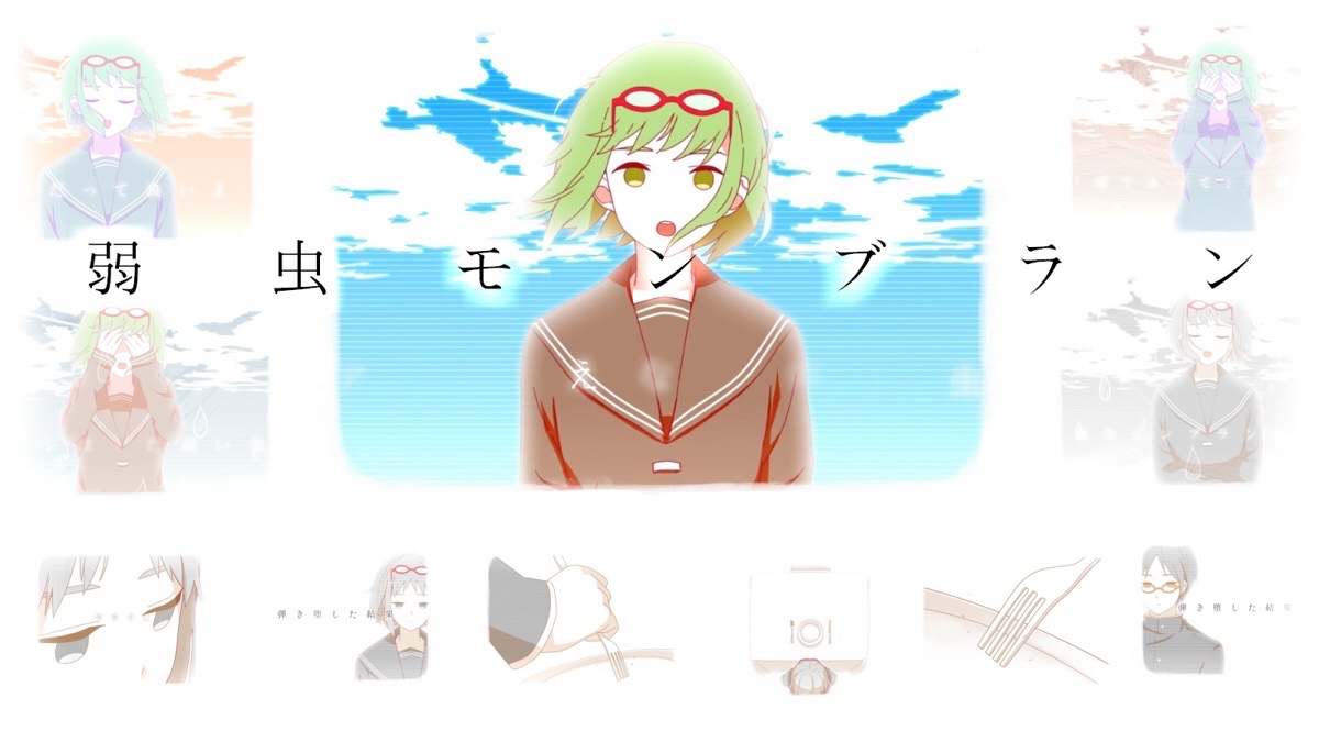 VocaSong Bdays 🩵 ボカ曲記念日 tweet media