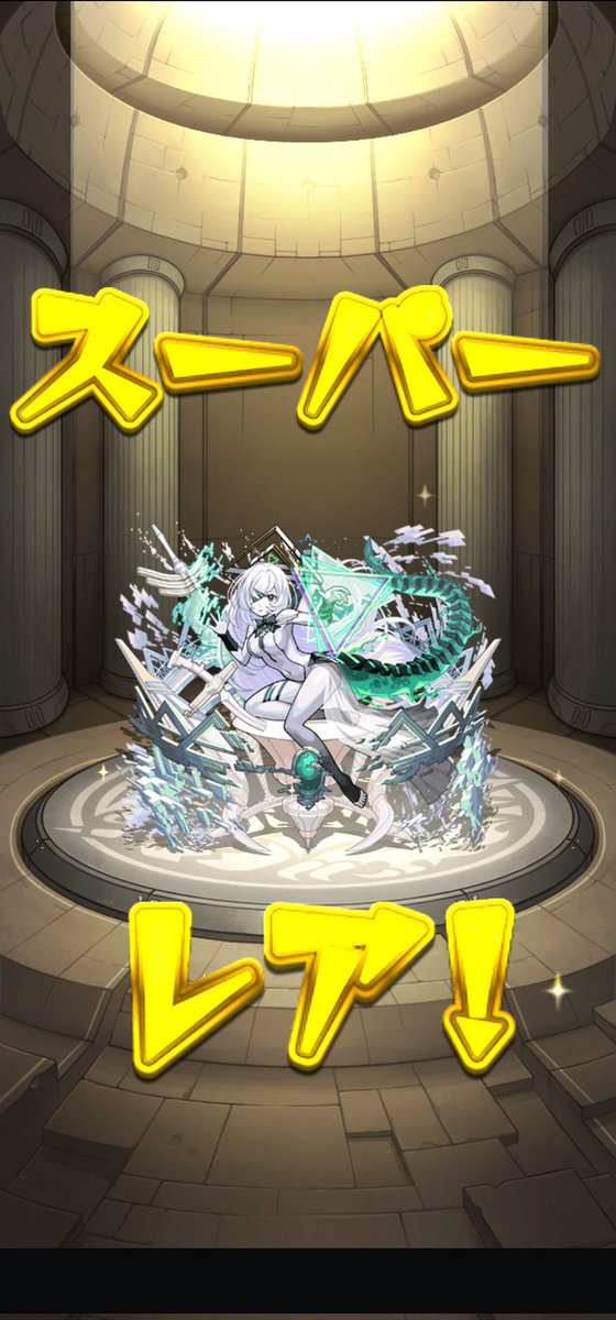 っしゃおらぁぁぁぁぁ