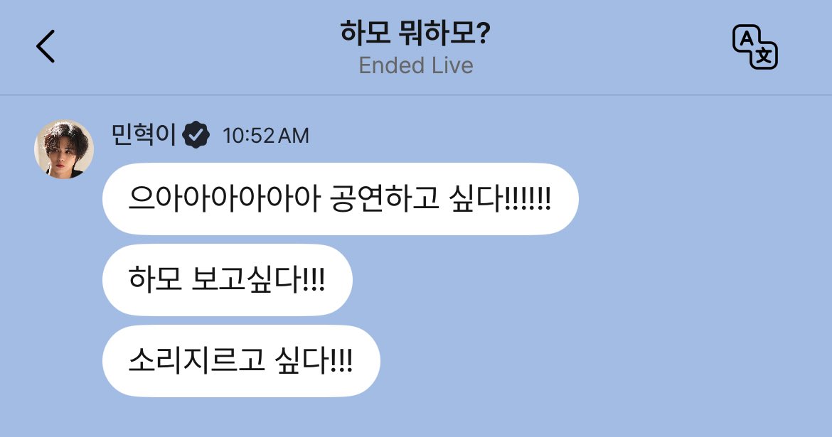 Rocky’s chat.🥹
 
‘Ahhhhh I want to perform!!!!!!’
‘I miss Hamo!!’
‘I want to scream!!!’

Awww Rocky!! We miss you too!! Excited for when your next performance will be.🥹 

#ROCKY #라키