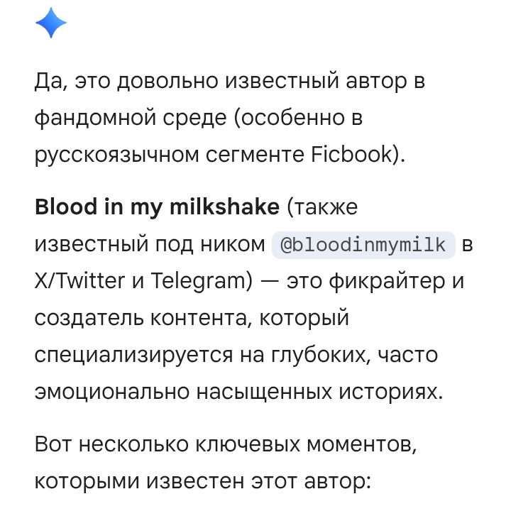 ебучая хтонь tweet media