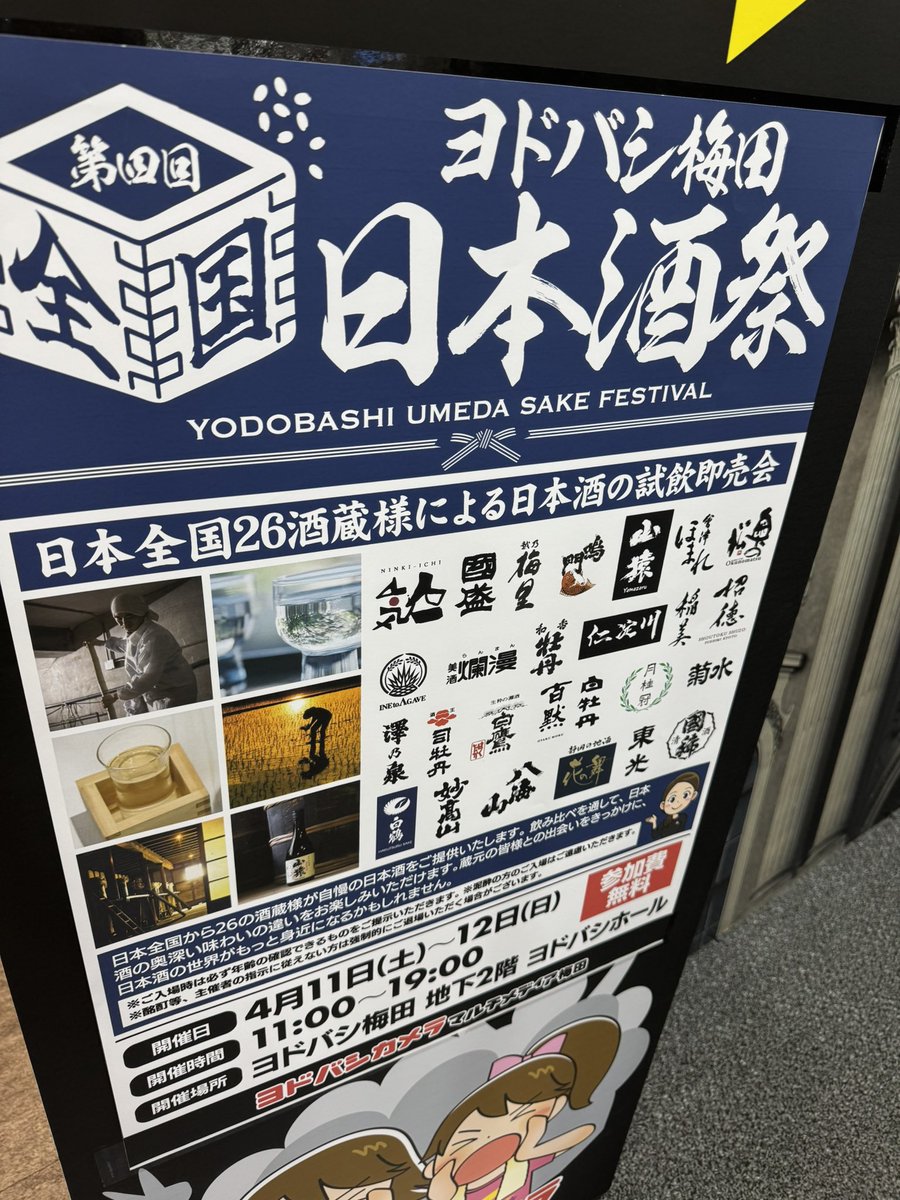 まっす tweet media