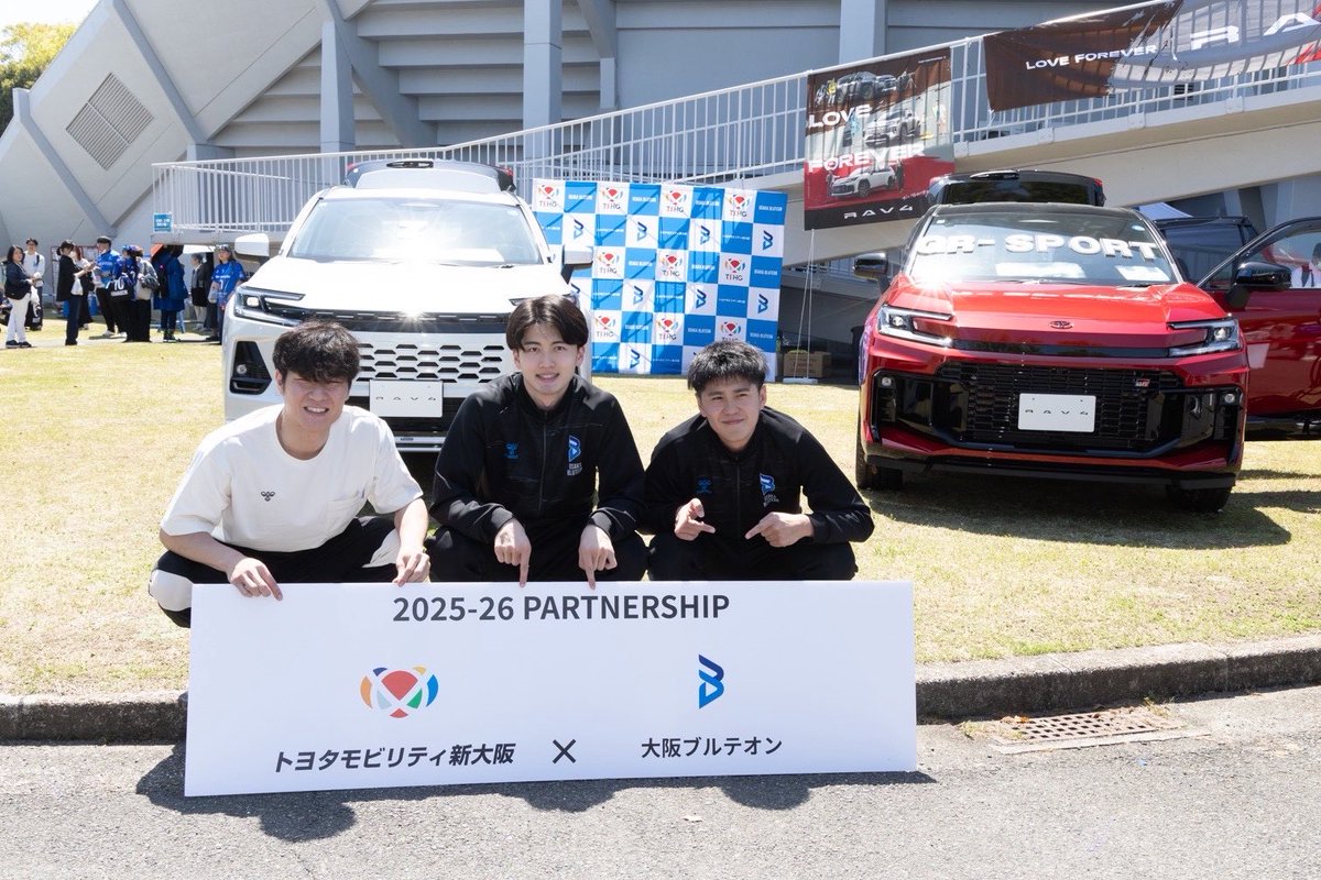 大阪ブルテオン【OSAKA BLUTEON】 tweet media