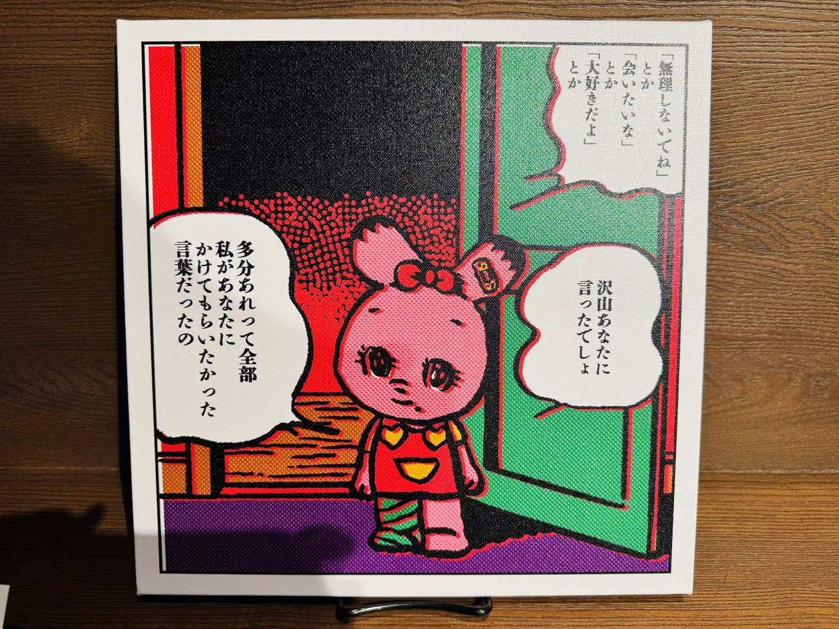 開始からたくさんの方々にお会いできてとても嬉しいです!
今は少し落ち着いてます🫶14時までおりますよ🫶 