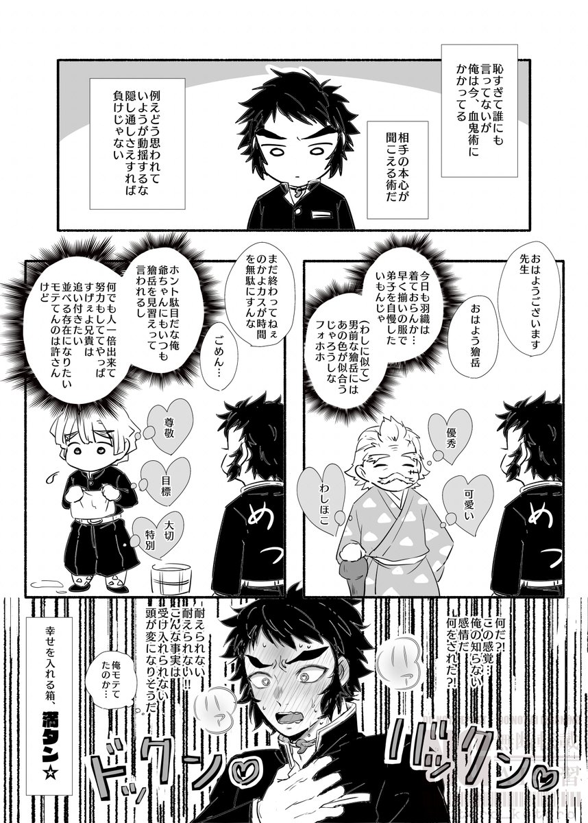 𝓀ℴ𝓉ℴ𝓇ℴ☕🔥入城済み🏯 tweet media