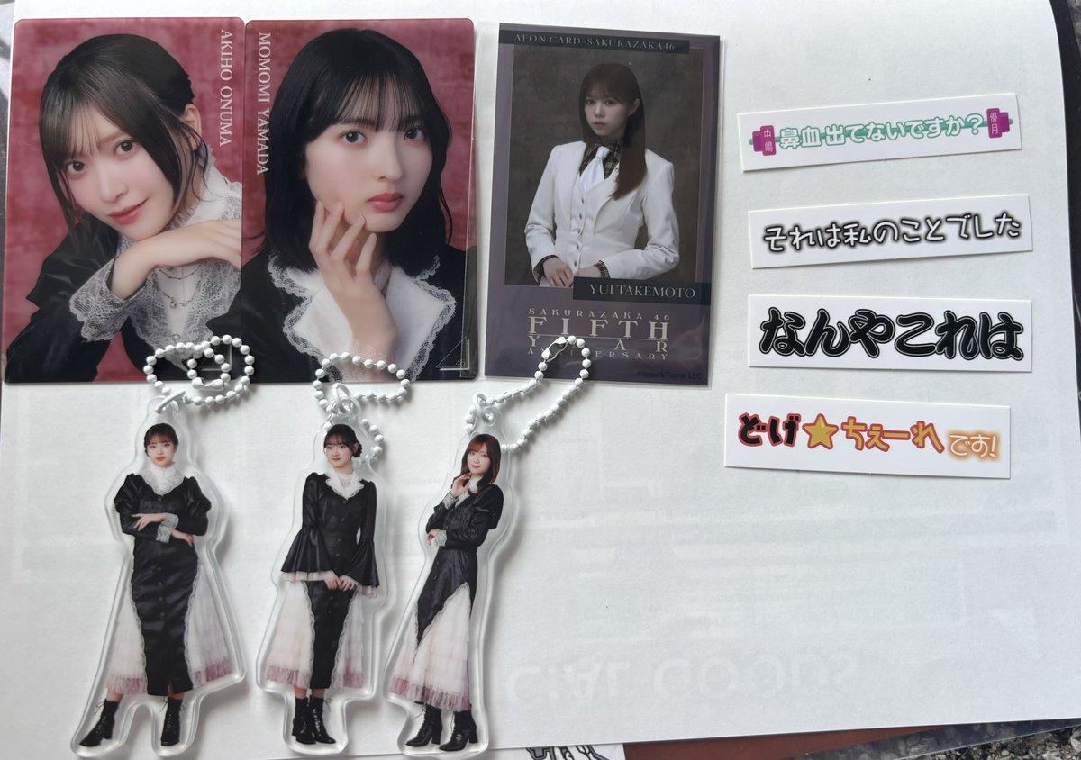 わ tweet media