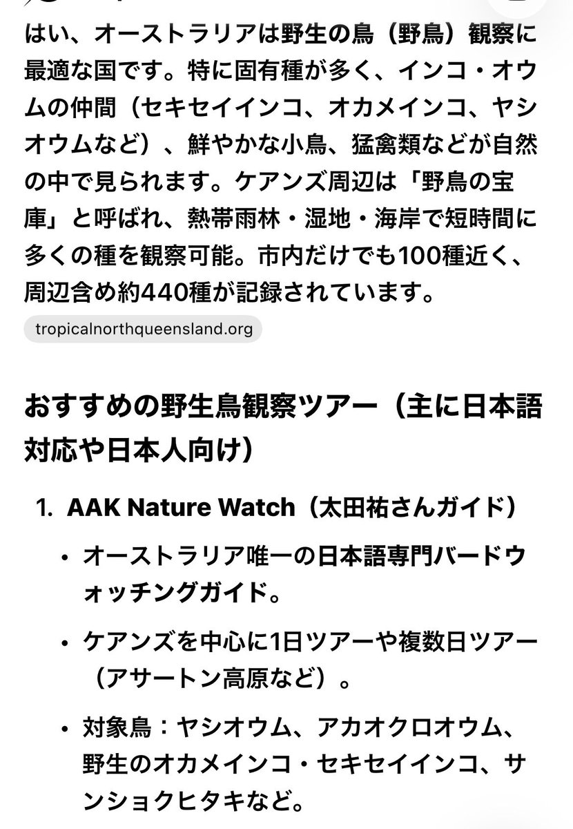 ワロタさん@小説家志望の実況者 tweet media