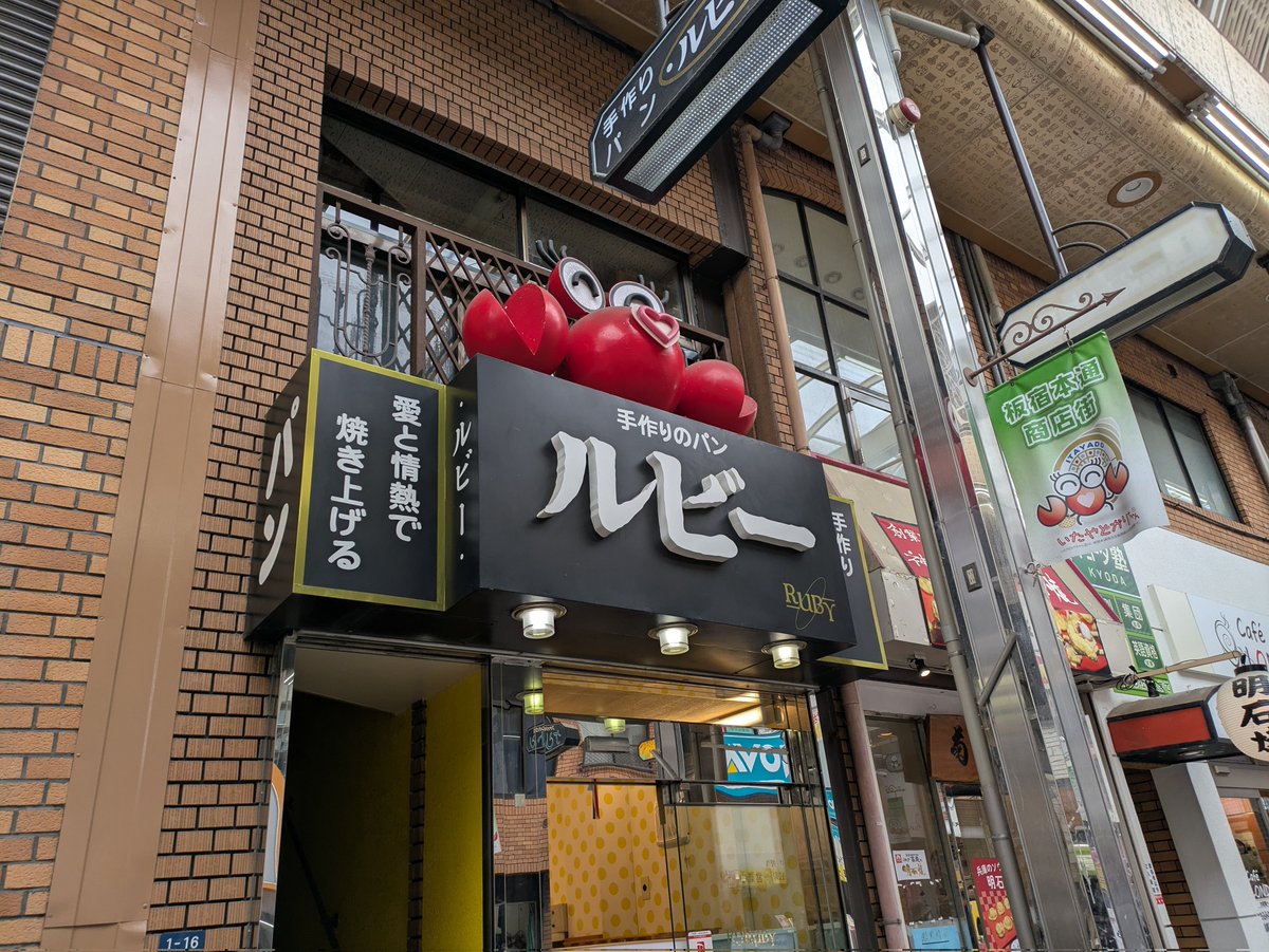 deロット tweet media