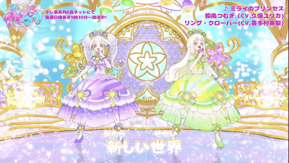 となりのアイプリおじさん tweet media