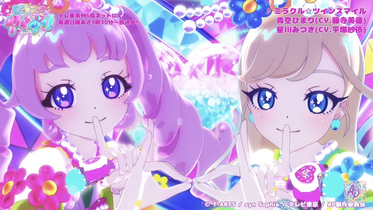 となりのアイプリおじさん tweet media