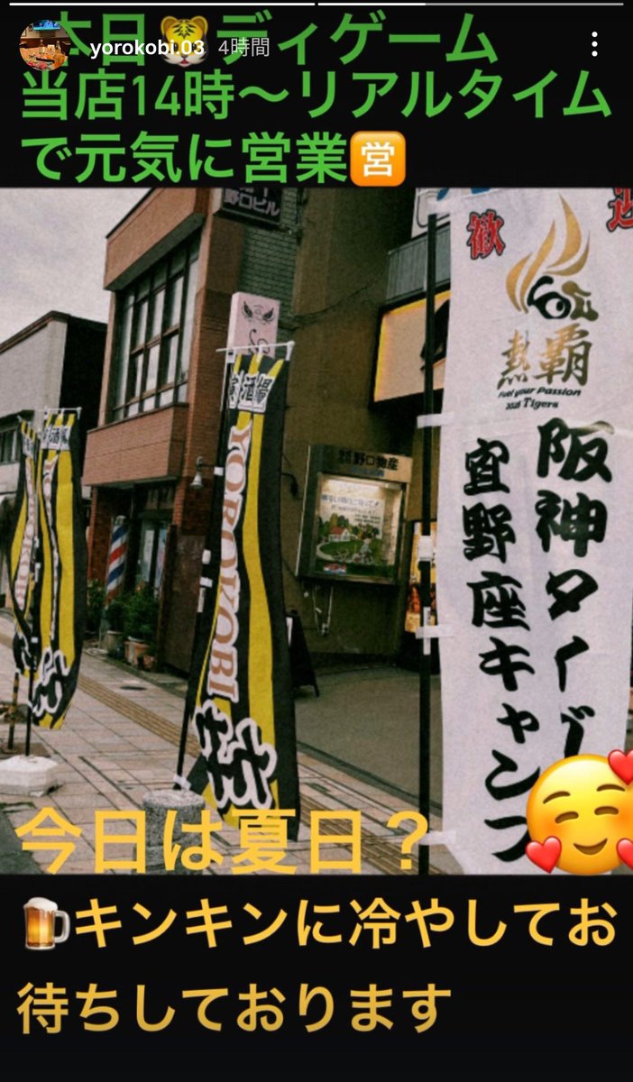 誠っちゃん🍻🍺🍻🍺🍻🍺(チリチリメンテ中) tweet media