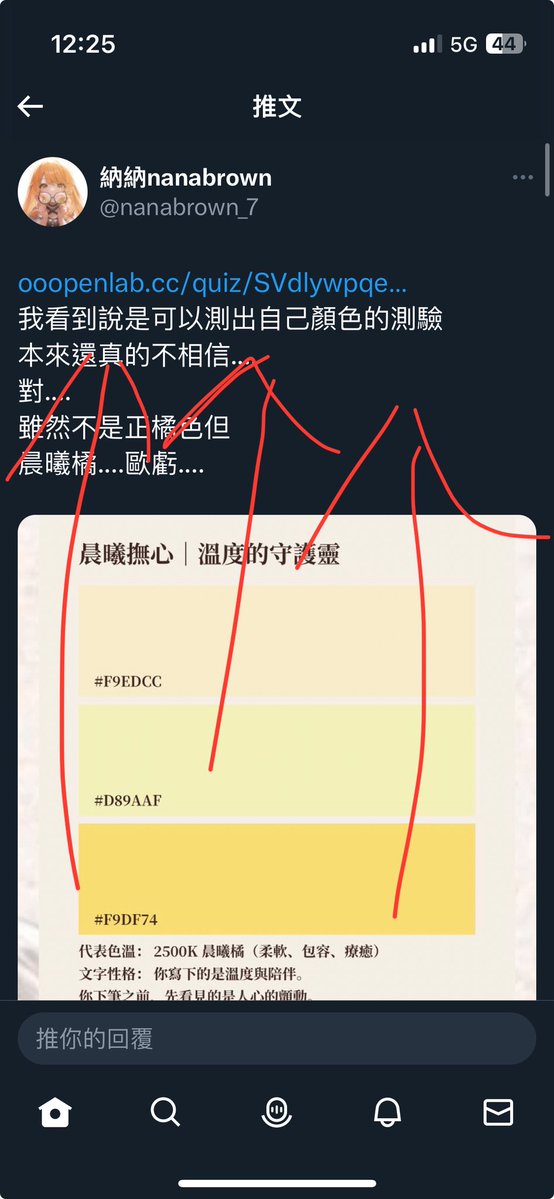 クテン/誑凌/傻雞 tweet media
