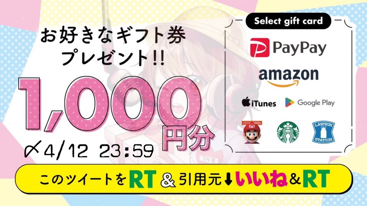 SS.すたみ🎀 tweet media