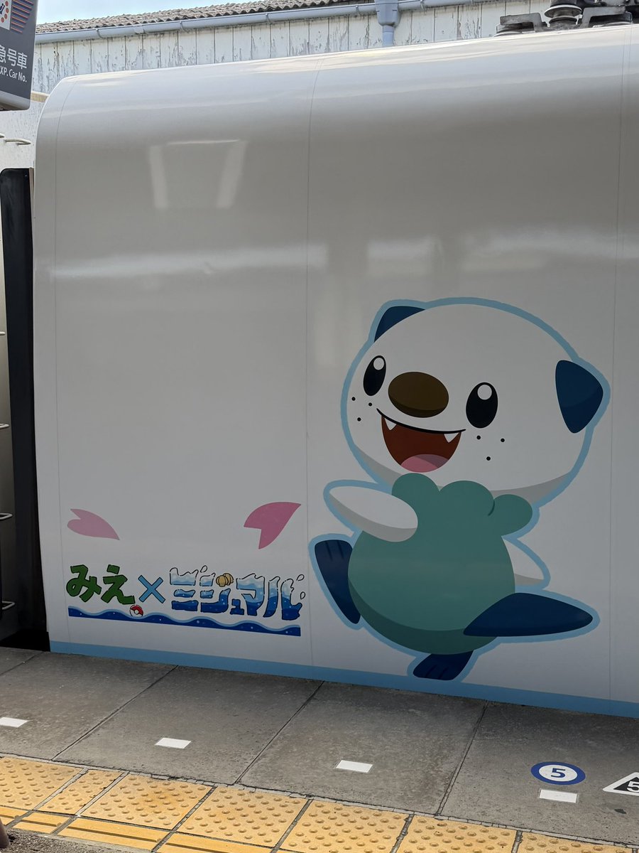 べろべろべ浪ん tweet media