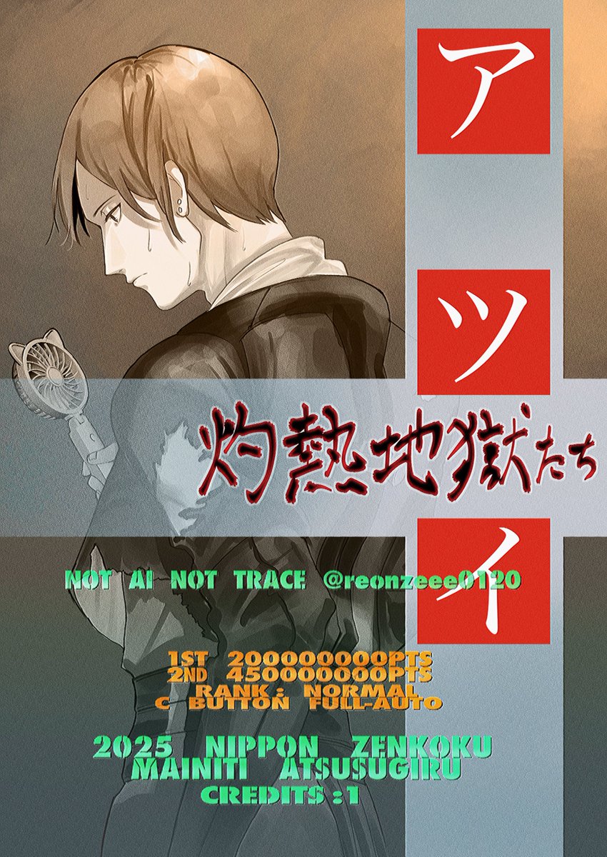 レオンジ tweet media