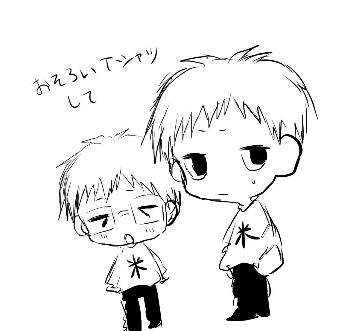 すみません tweet media