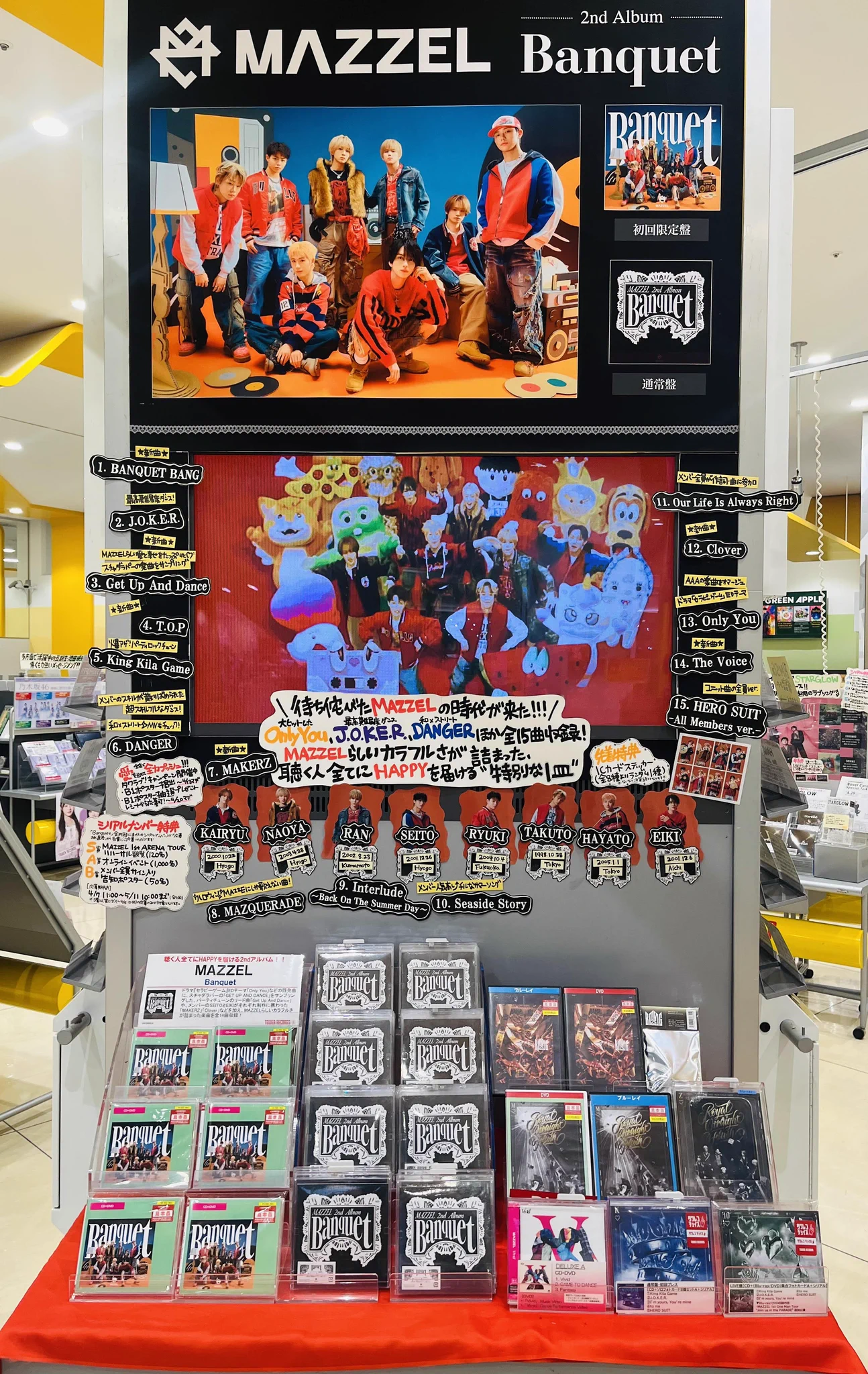 タワーレコード モレラ岐阜店 on X: 