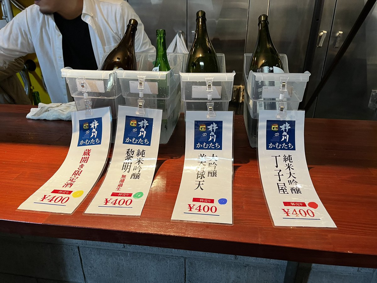 YN_mt07's tweet photo. 枡酒と飲み比べ https://t.co/l7KDocWuqN
