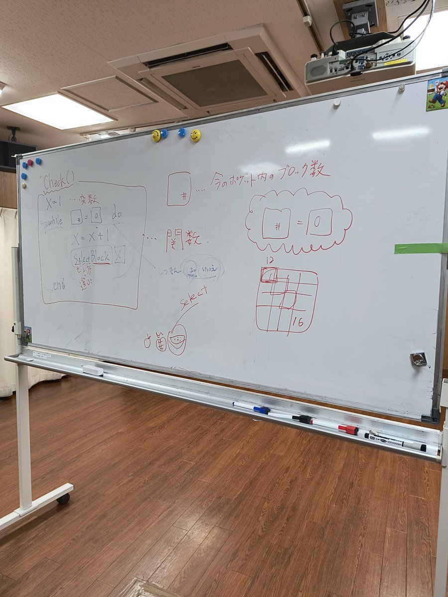 AnyProgramming's tweet photo. 今日は、変数と関数を作ったプログラミングについて小4の生徒さんと勉強！ https://t.co/aqwVgOF2VN