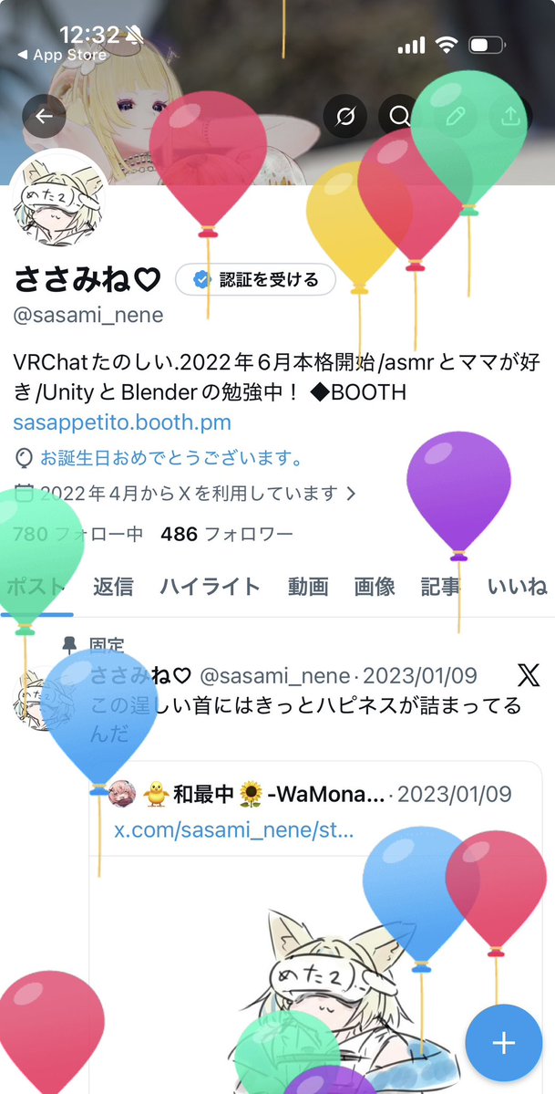 ささみね♡ tweet media