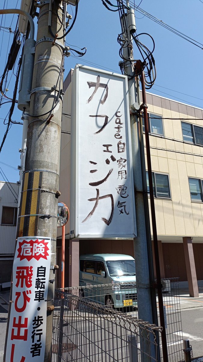こいっち tweet media