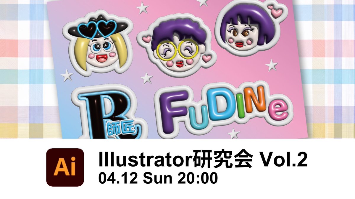 しょうた tweet media