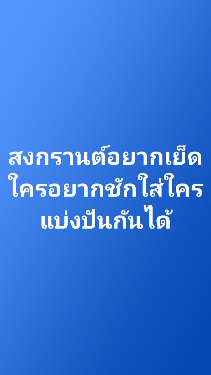 😍😍 tweet media