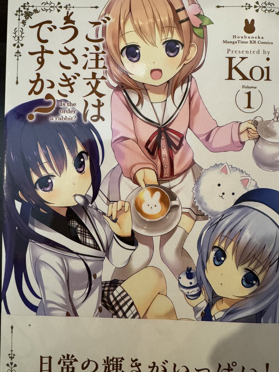 ⚪️くらたまぜんざい🟤 tweet media