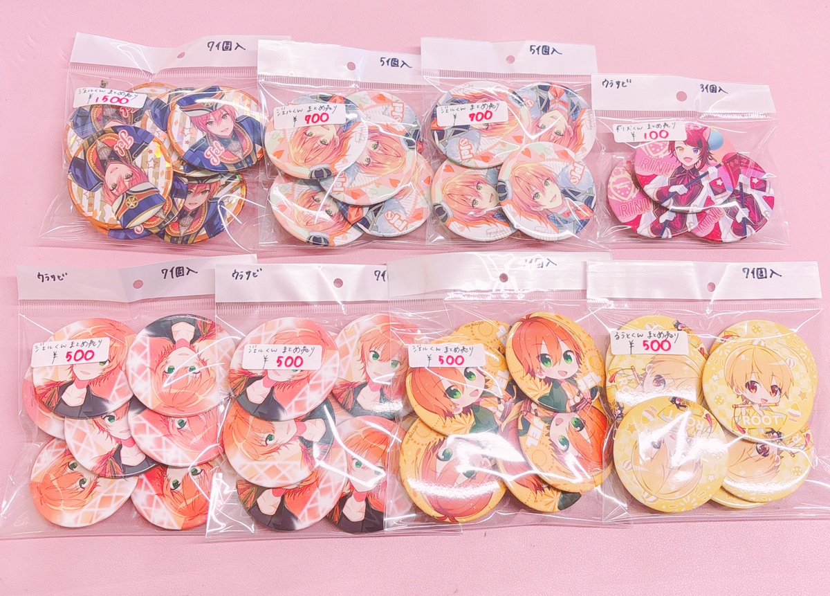 ?✨新着グッズ入荷情報✨? ?すとぷり…訳あり缶バッジまとめ売り 