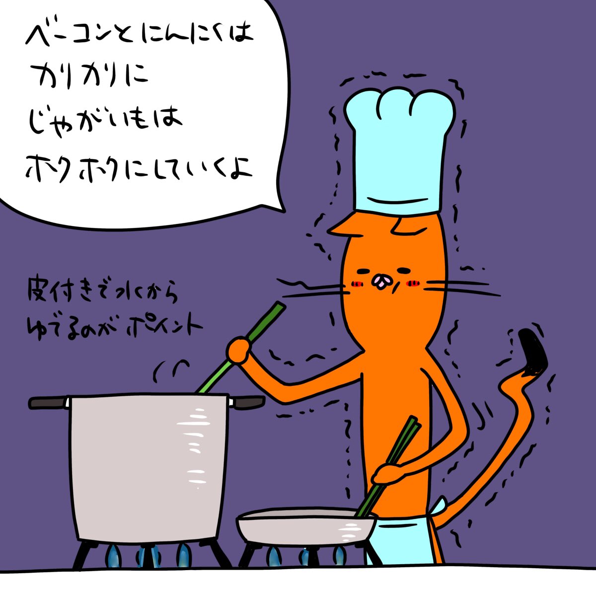 ガリガリシェフキャットさん【公式】 tweet media