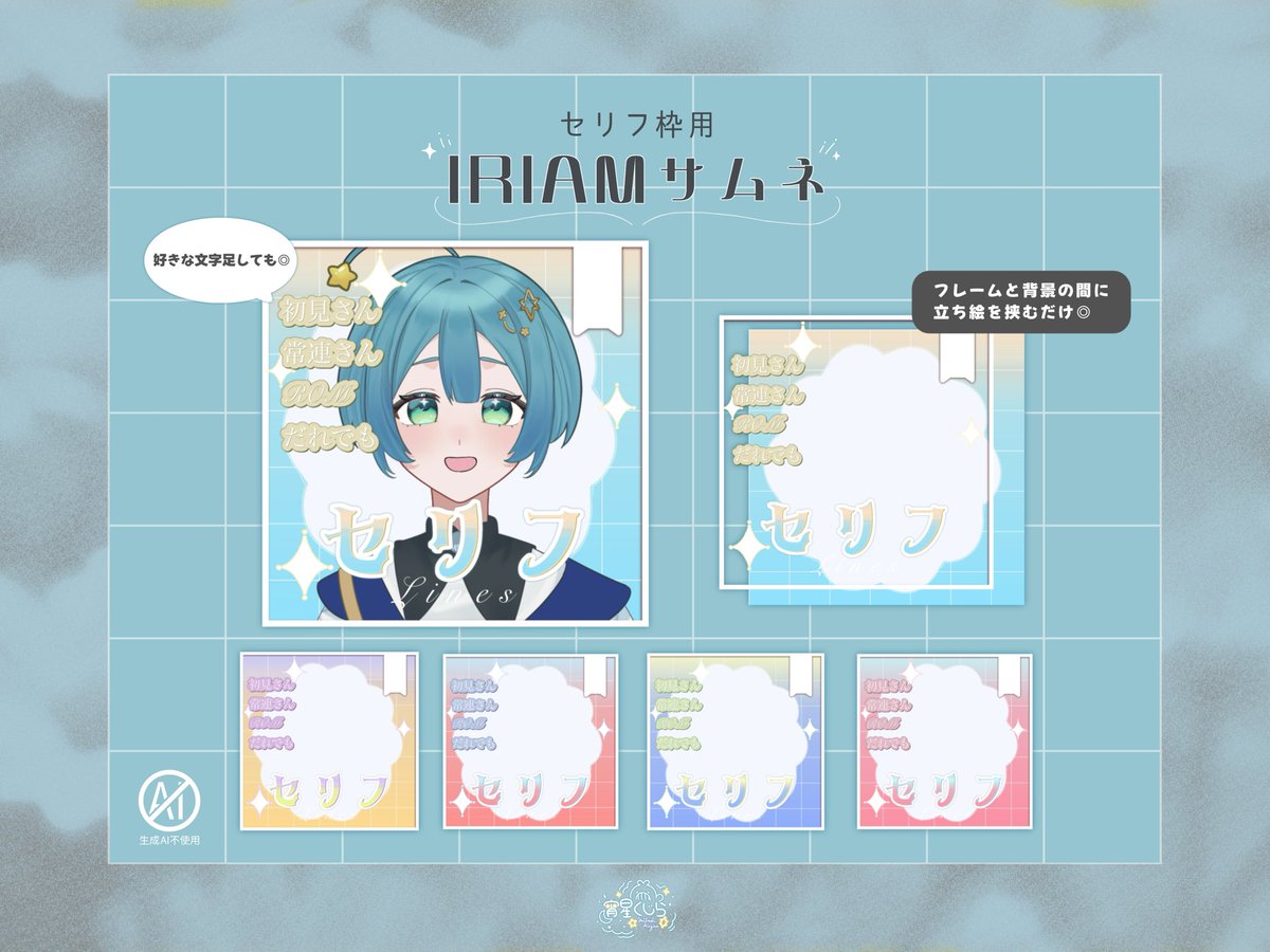 🐳宵星くじら🪐@ご依頼受付中 tweet media
