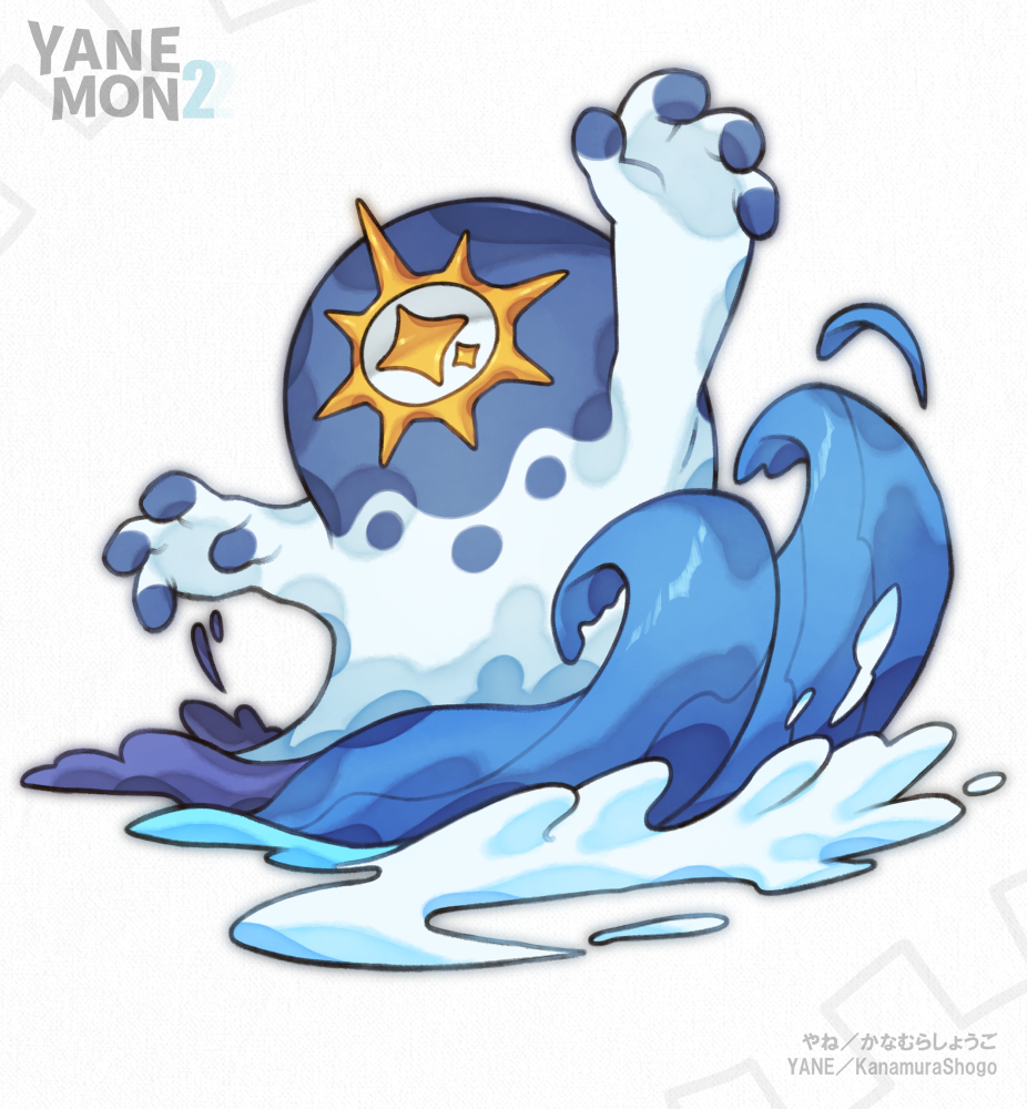 yaneDX's tweet photo. 【YANEMON2 妖怪編】
海坊主 https://t.co/DgqHr3suUq