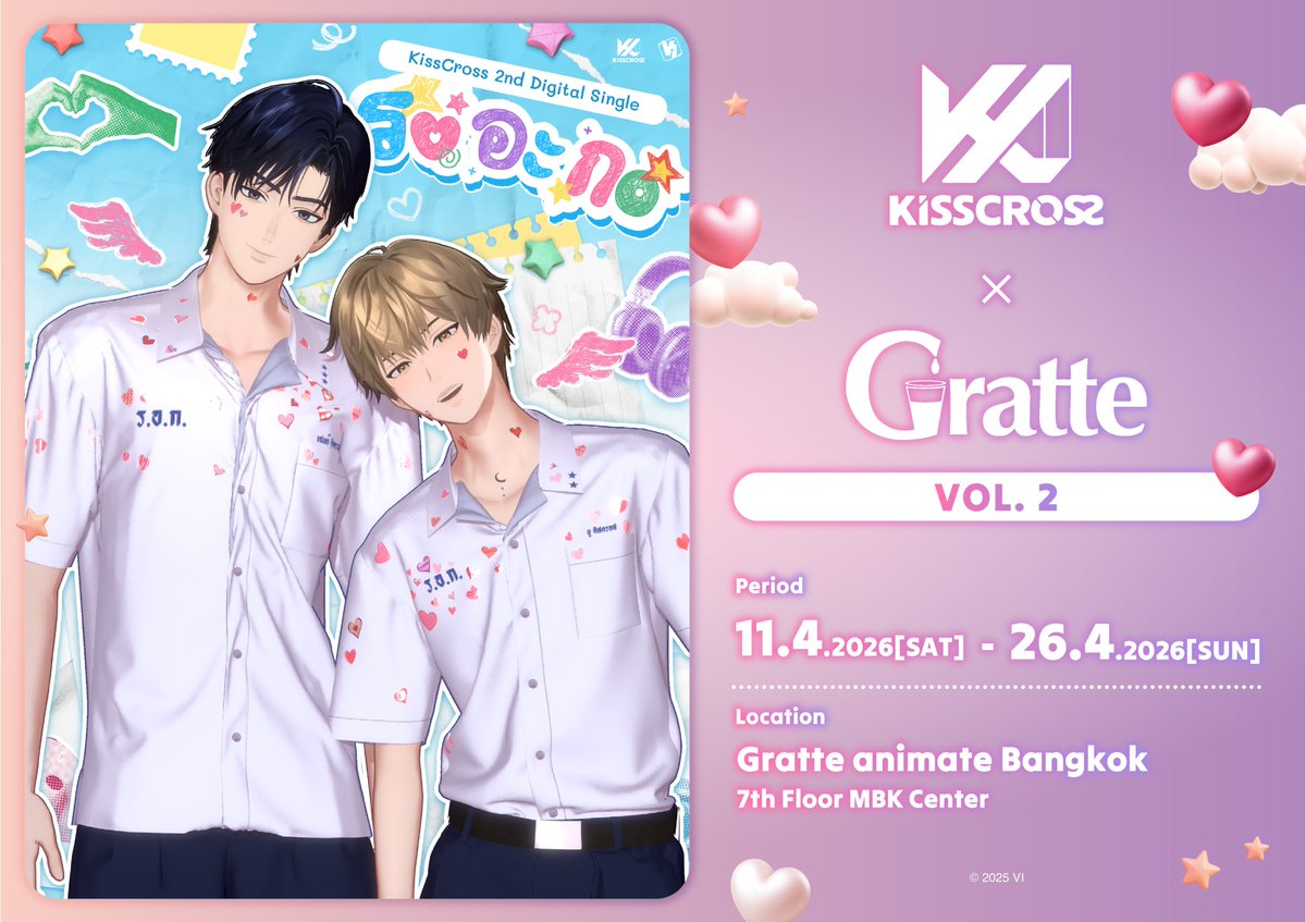animatebkk_grt's tweet image. เริ่มแล้วกับ KissCross x Gratte animate Bangkok✨

ชวนทุกคนมาร่วมเก็บความทรงจำดี ๆ ไปกับเมนูและบรรยากาศสุดพิเศษ💫
มีลายพิมพ์ 6 แบบให้เลือกพิมพ์บนเมนูที่คุณชื่นชอบ พร้อม Photo Card ที่ระลึกให้เก็บสะสมกันด้วย🎁

แม้เวลาจะผ่านไป แต่ความทรงจำยังอยู่เสมอ 💜💛
#GoodbyeKissCross