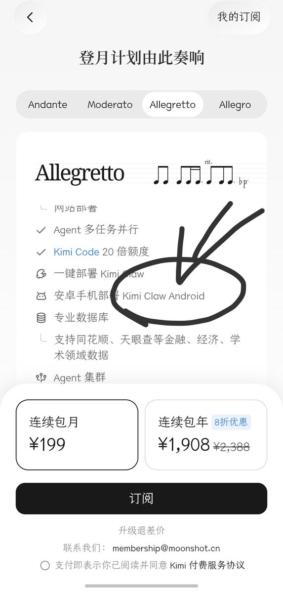 OpenCils tweet media