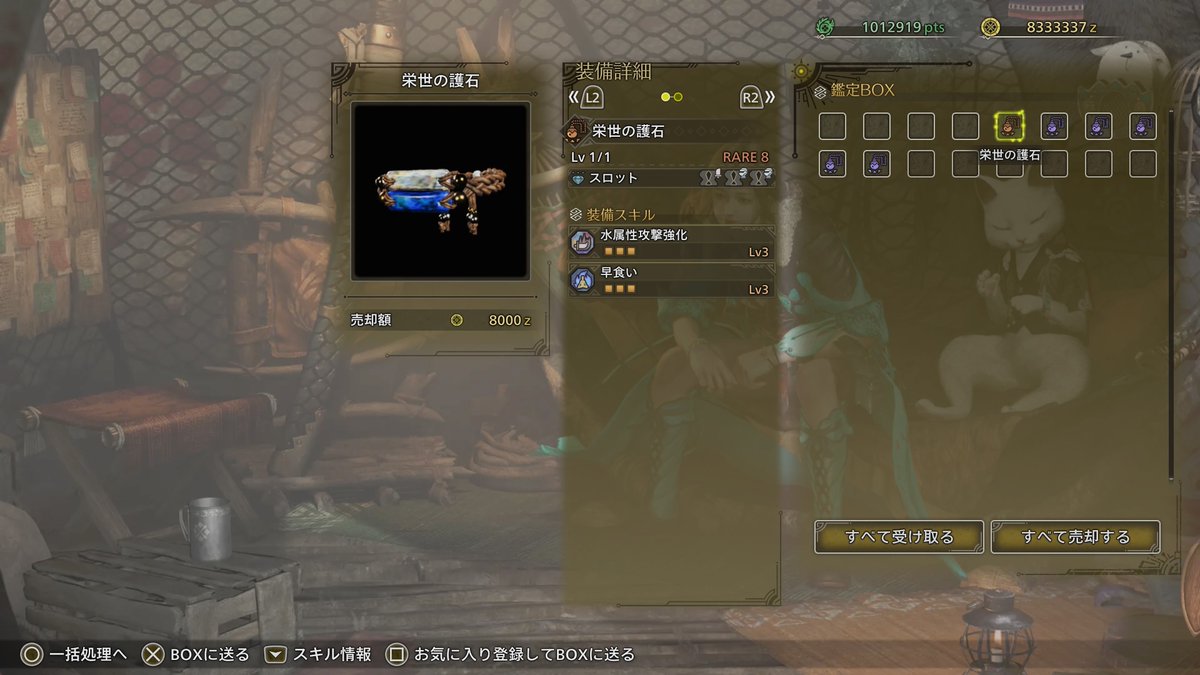 モンスターハンター　専用アカウント tweet media