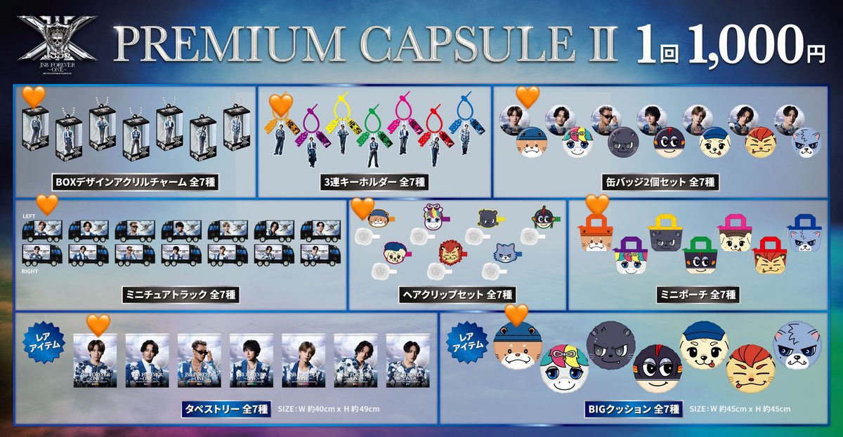 なおじゅ tweet media