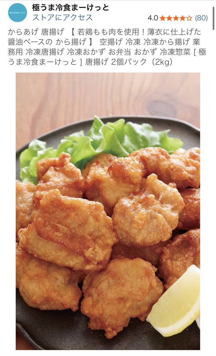 ワロタさん@小説家志望の実況者 tweet media