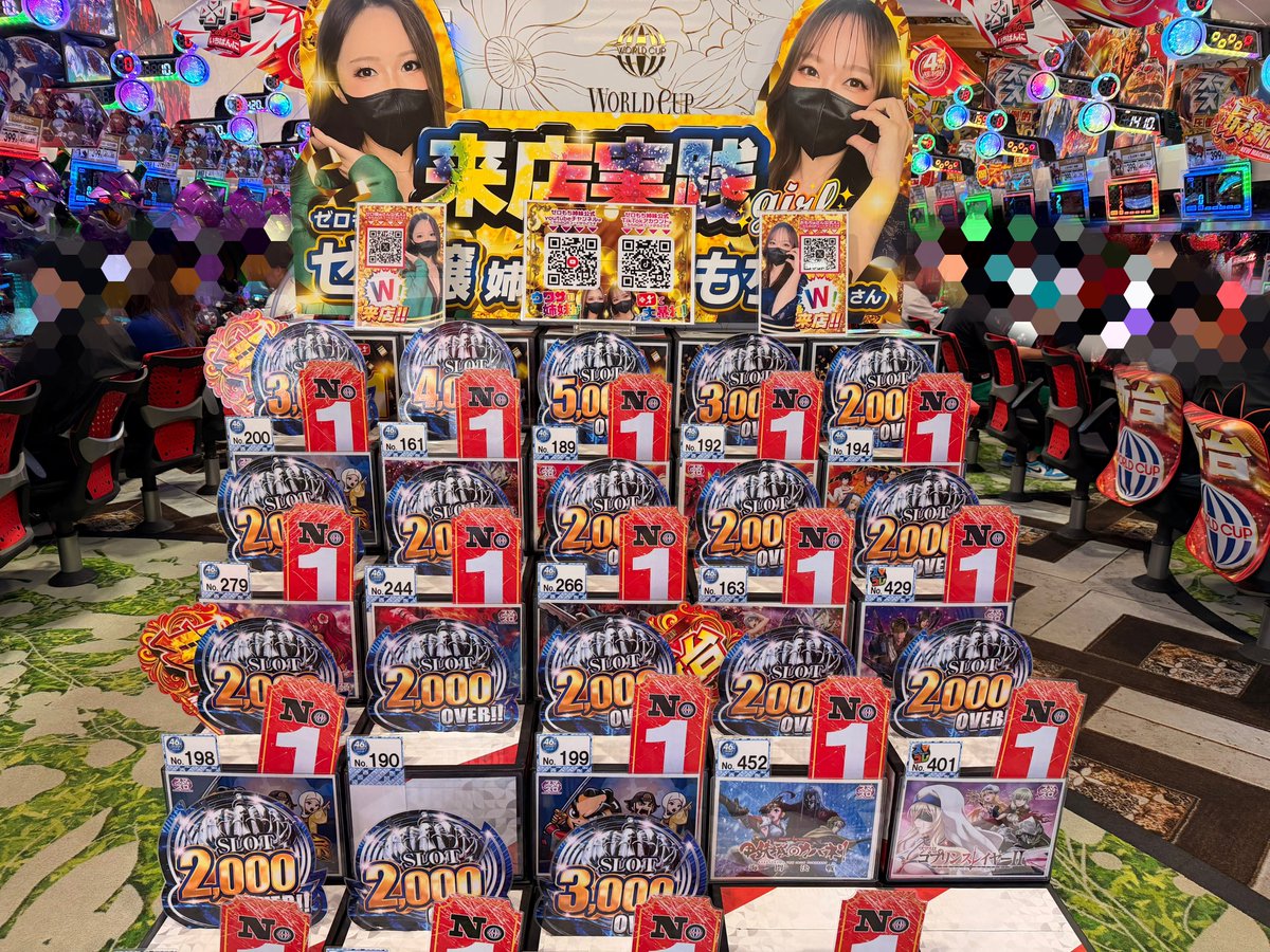 ゼロ嬢🩷ゼロもち姉妹 tweet media