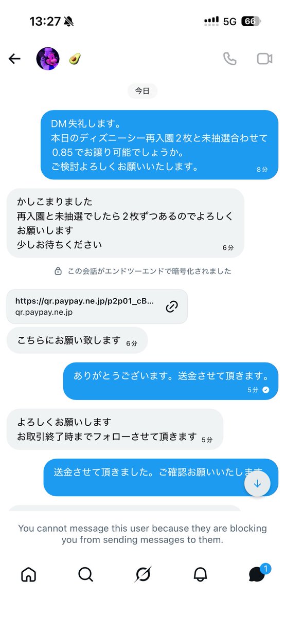 chachacha_7_'s tweet photo. ⚠️詐欺⚠️
@MEIchan_RINA 詐欺でーす https://t.co/Rsw4KTRYYI