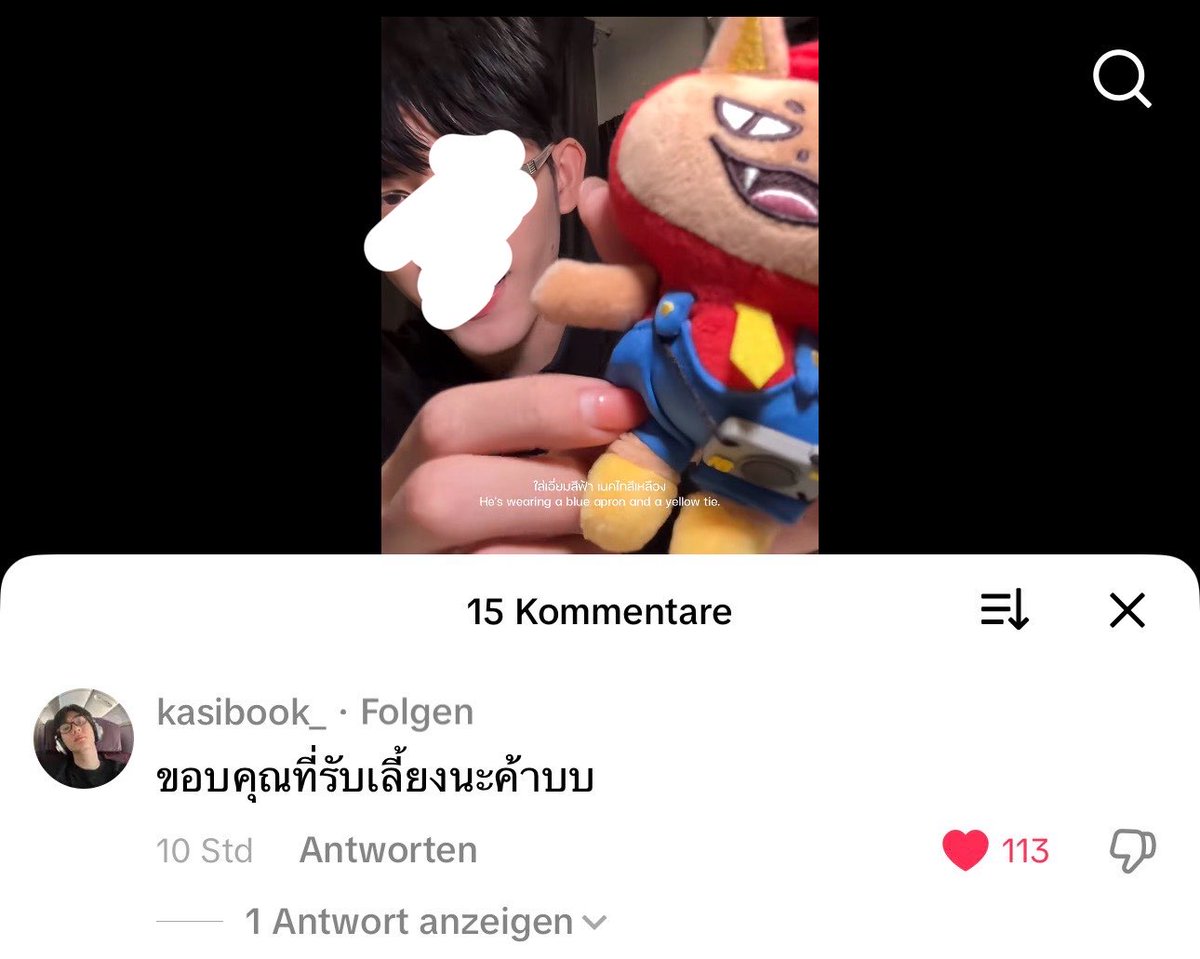 น้องมายด์หัวใจพี่ฟอสสึ tweet media