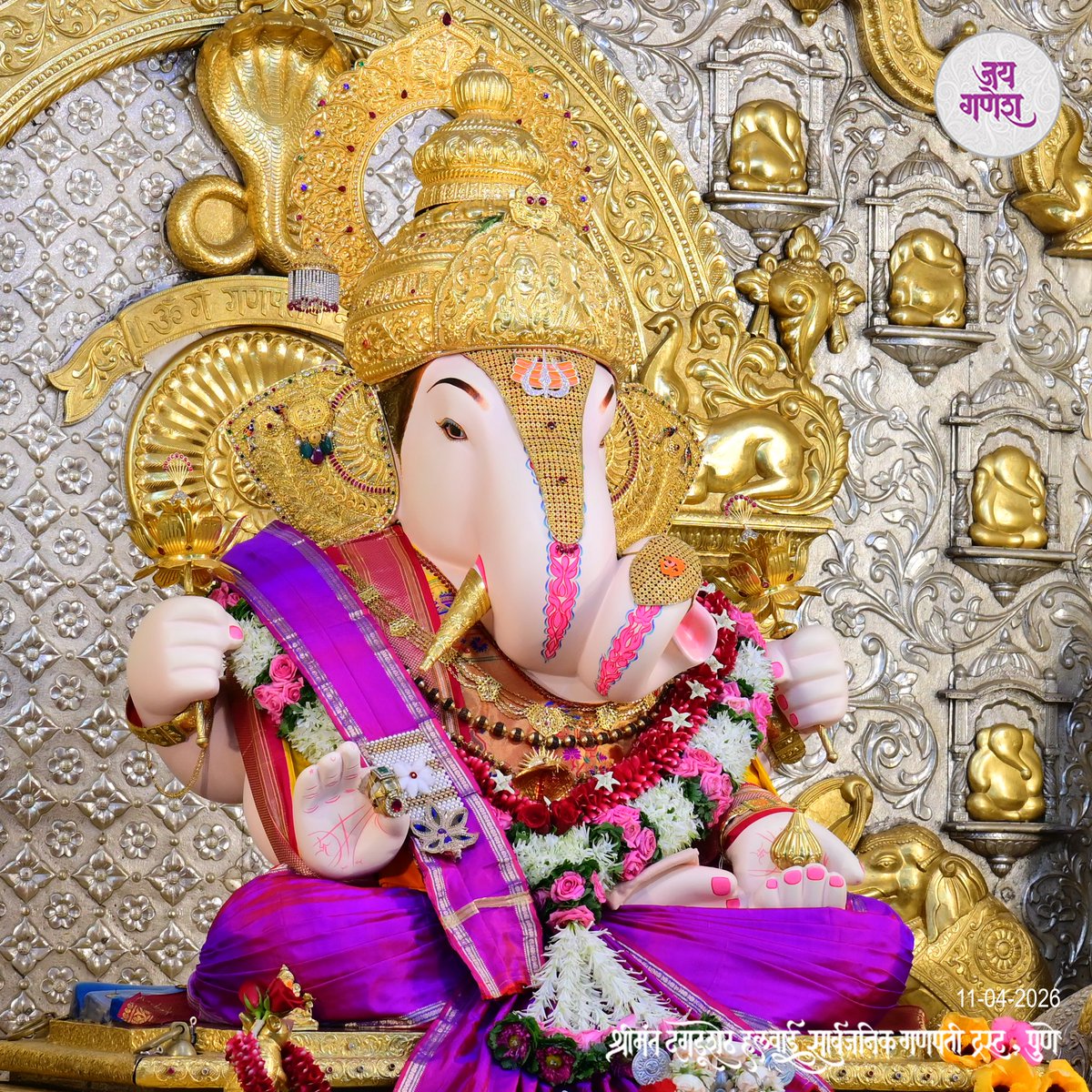Shrimant Dagdusheth Ganpati tweet media