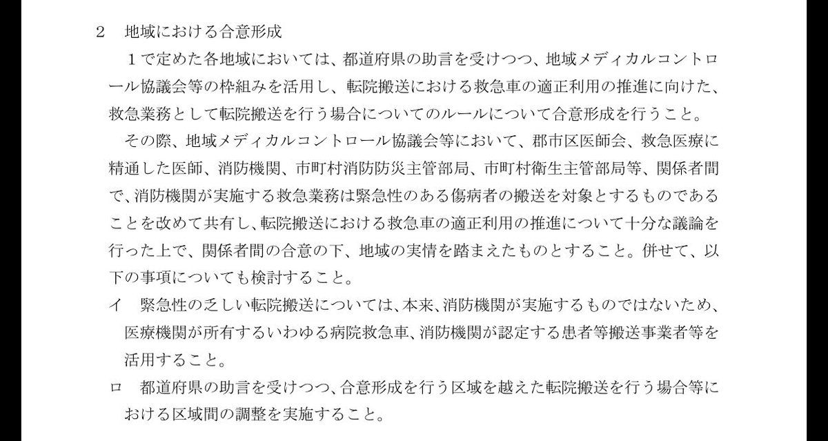 700narrow tweet media