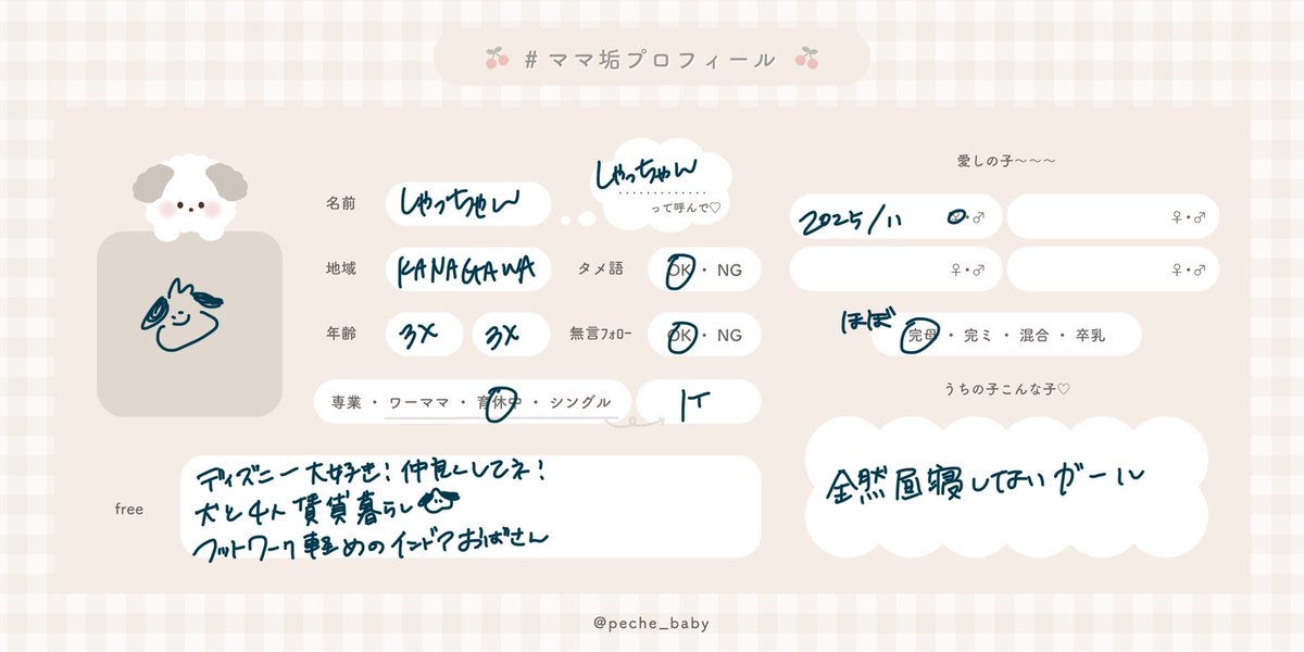 しゃっちゃん🐶5m tweet media