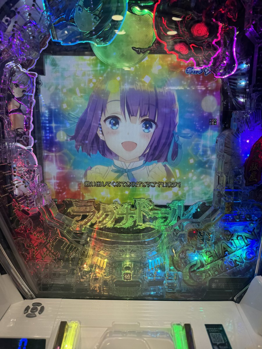 なつ😈 tweet media