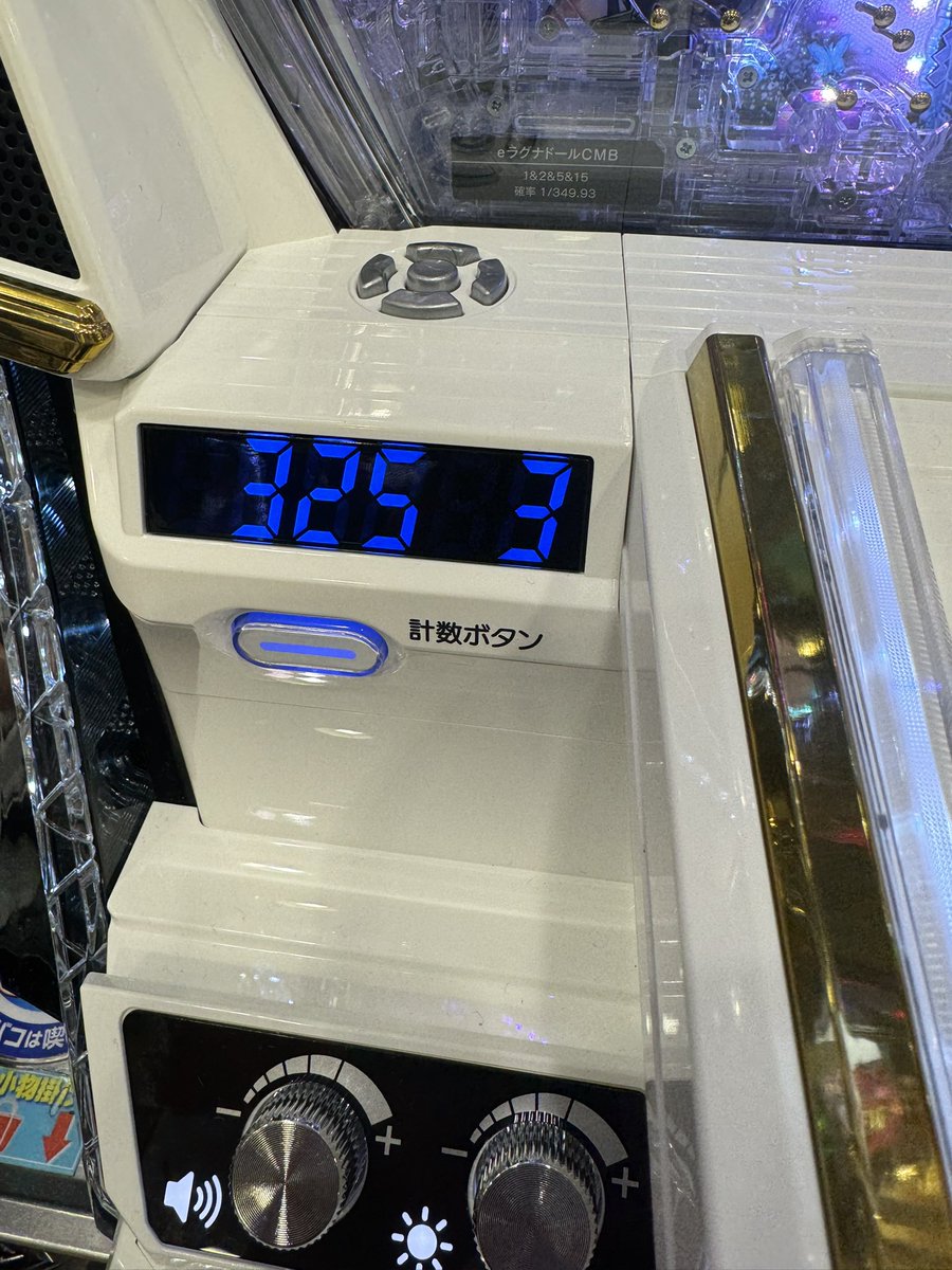 なつ😈 tweet media