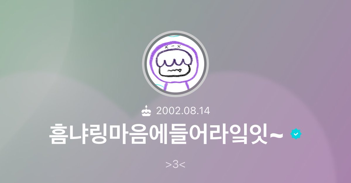 𝐷𝐸𝐴𝑅 tweet media